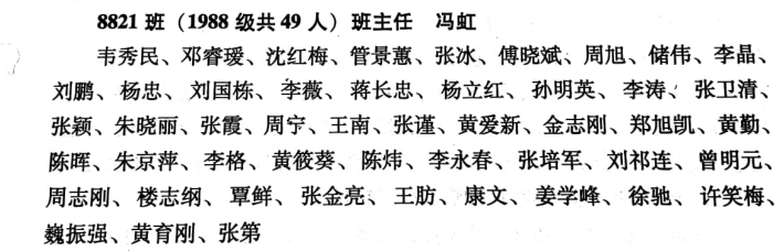 制服做爱