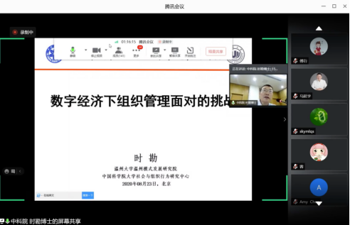 制服做爱