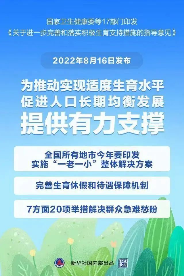 制服做爱