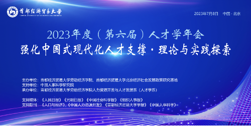 制服做爱