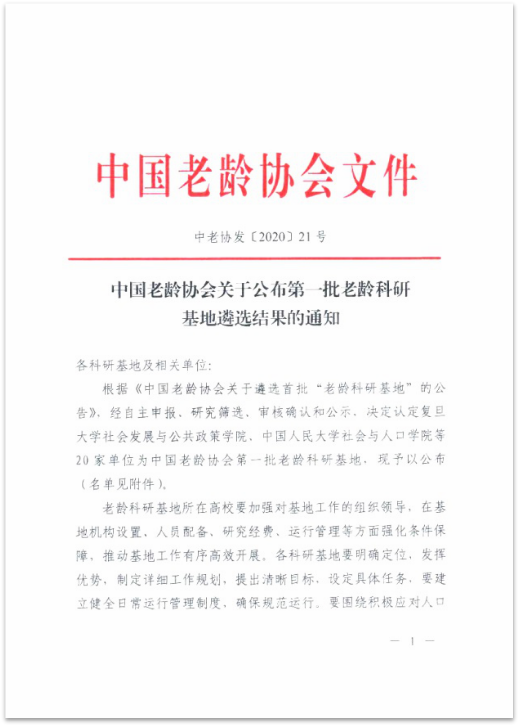 制服做爱