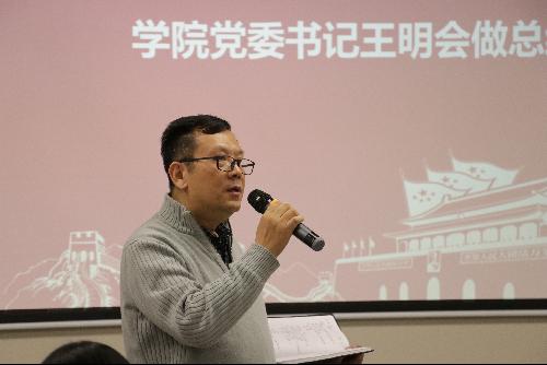 制服做爱