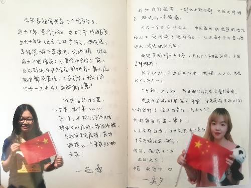 制服做爱