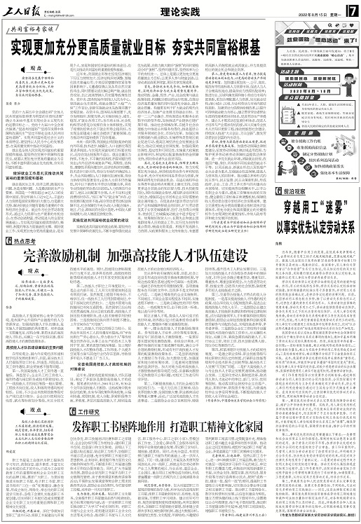 制服做爱