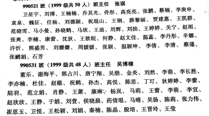 制服做爱