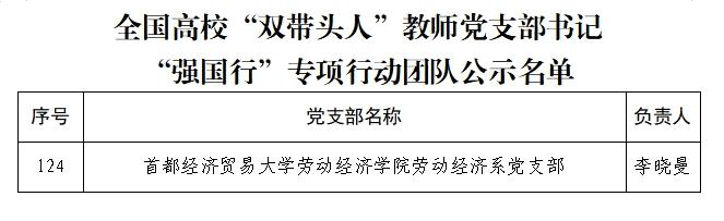制服做爱