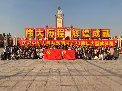 制服做爱
