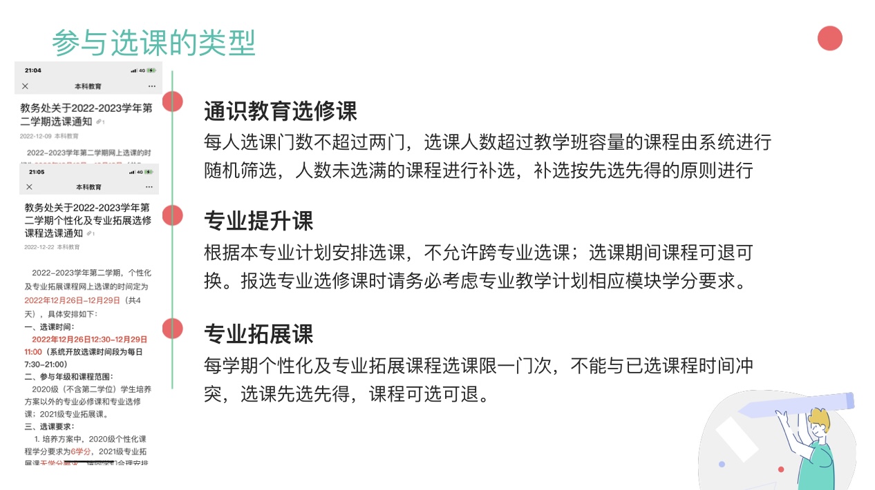 制服做爱