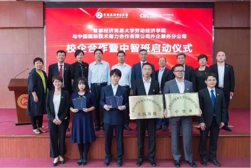 制服做爱