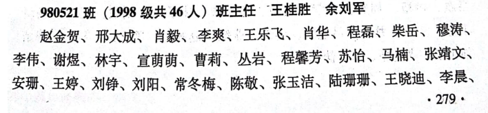 制服做爱