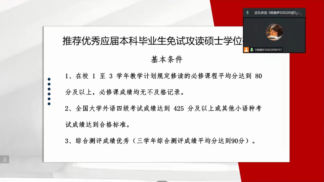 制服做爱