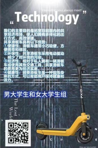 制服做爱