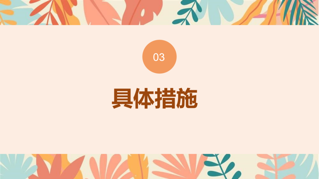 制服做爱