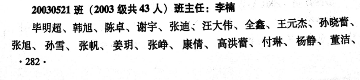制服做爱