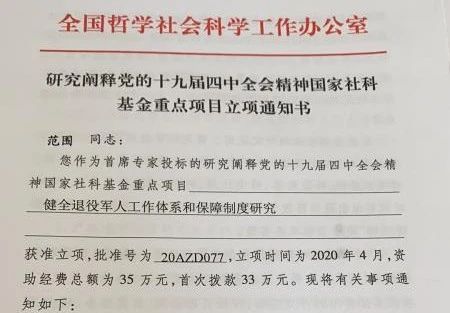 制服做爱