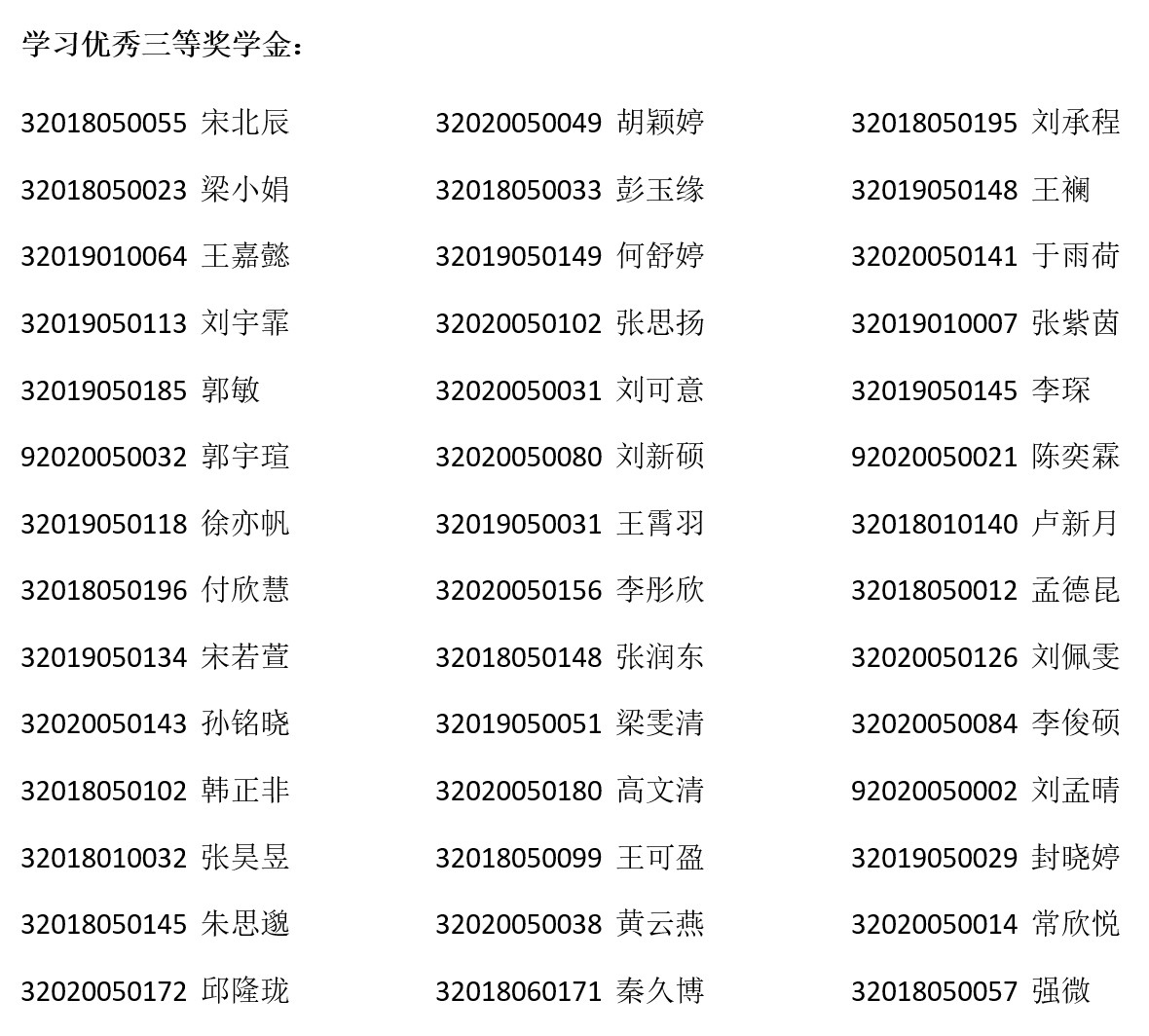 制服做爱