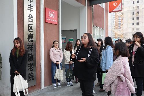 制服做爱