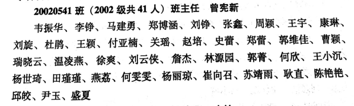 制服做爱