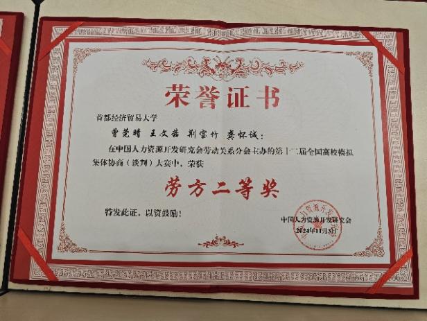 制服做爱