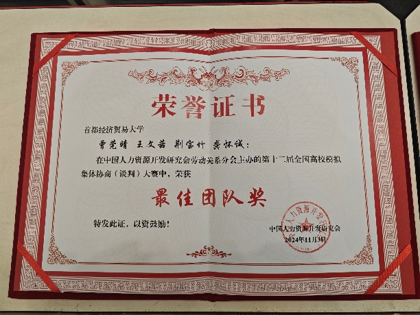 制服做爱