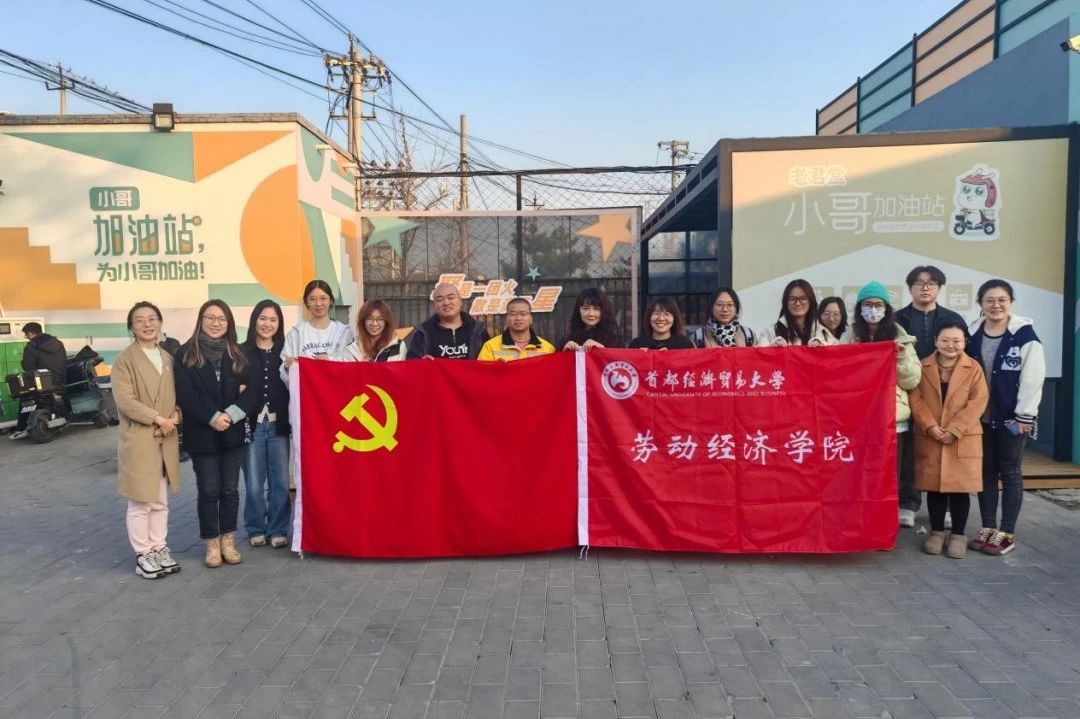 制服做爱