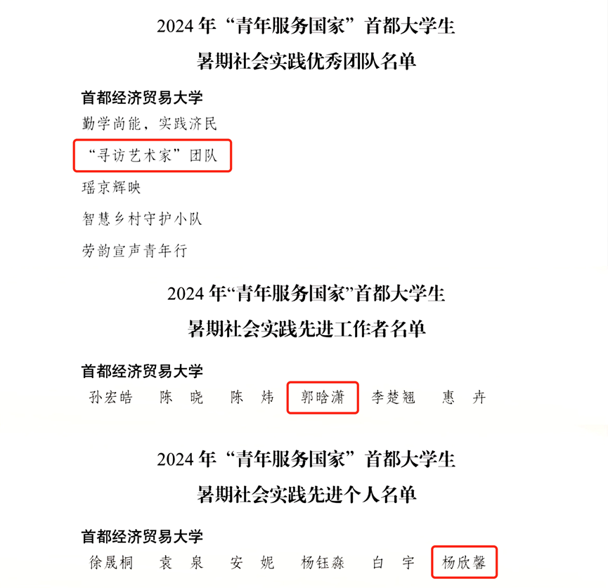 制服做爱