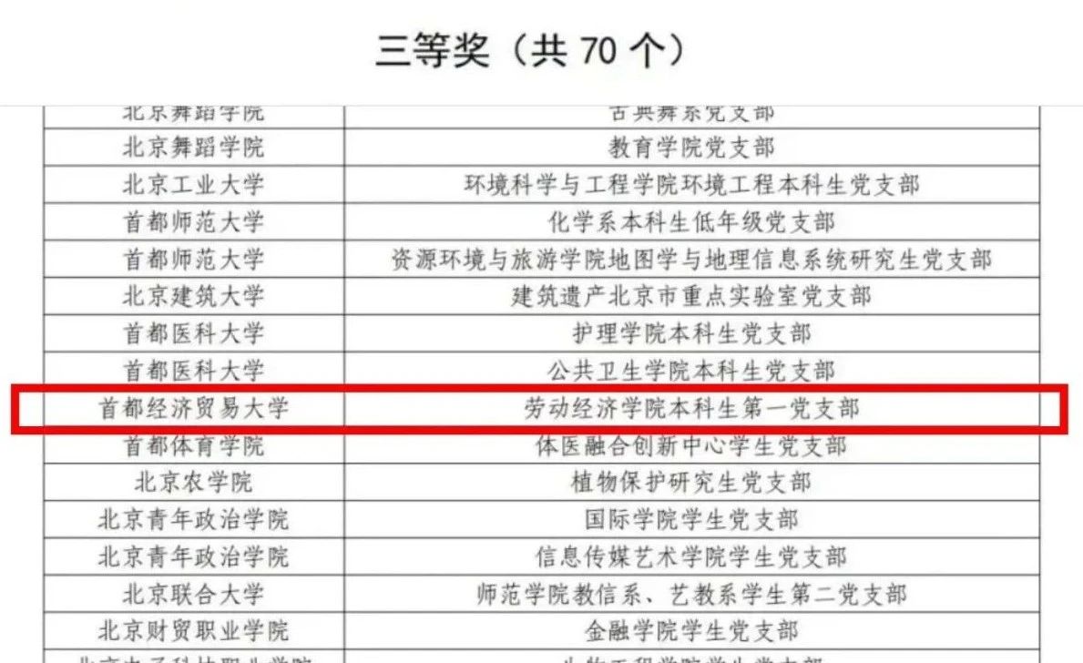 制服做爱