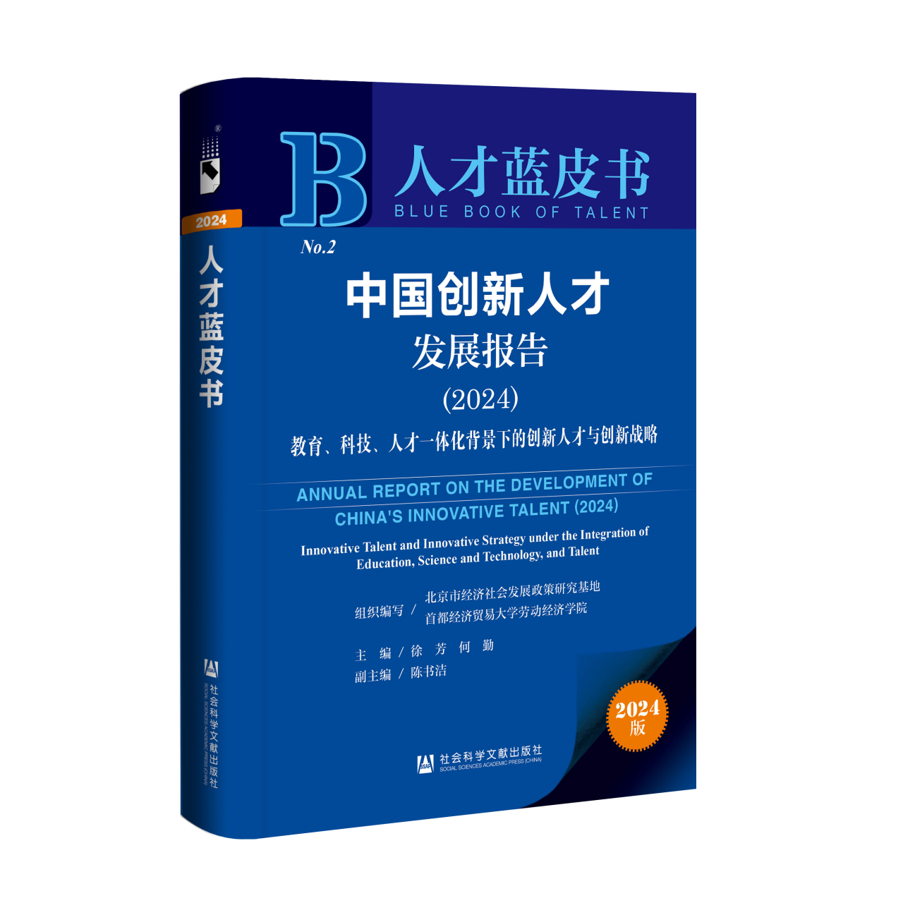 制服做爱