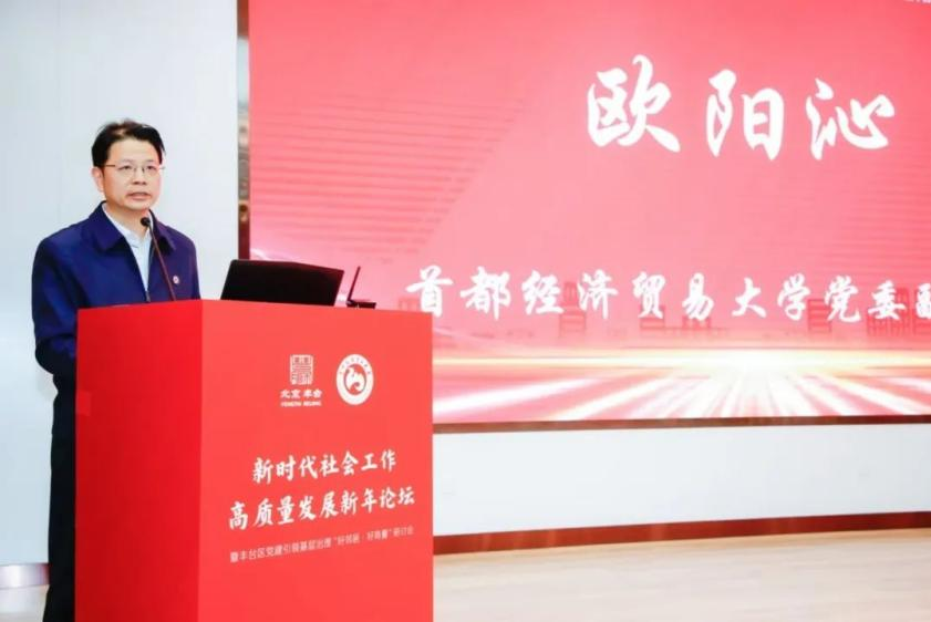 制服做爱