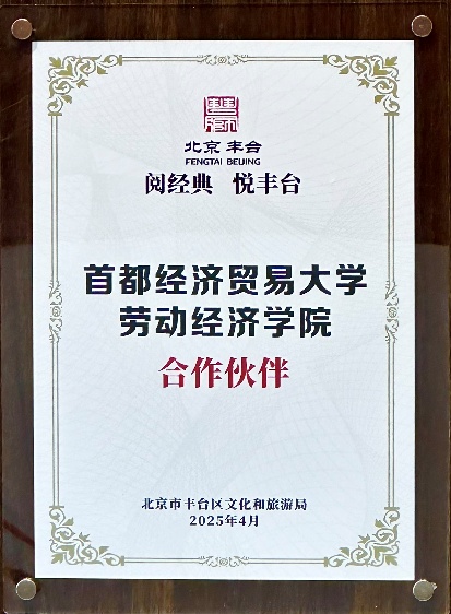 制服做爱