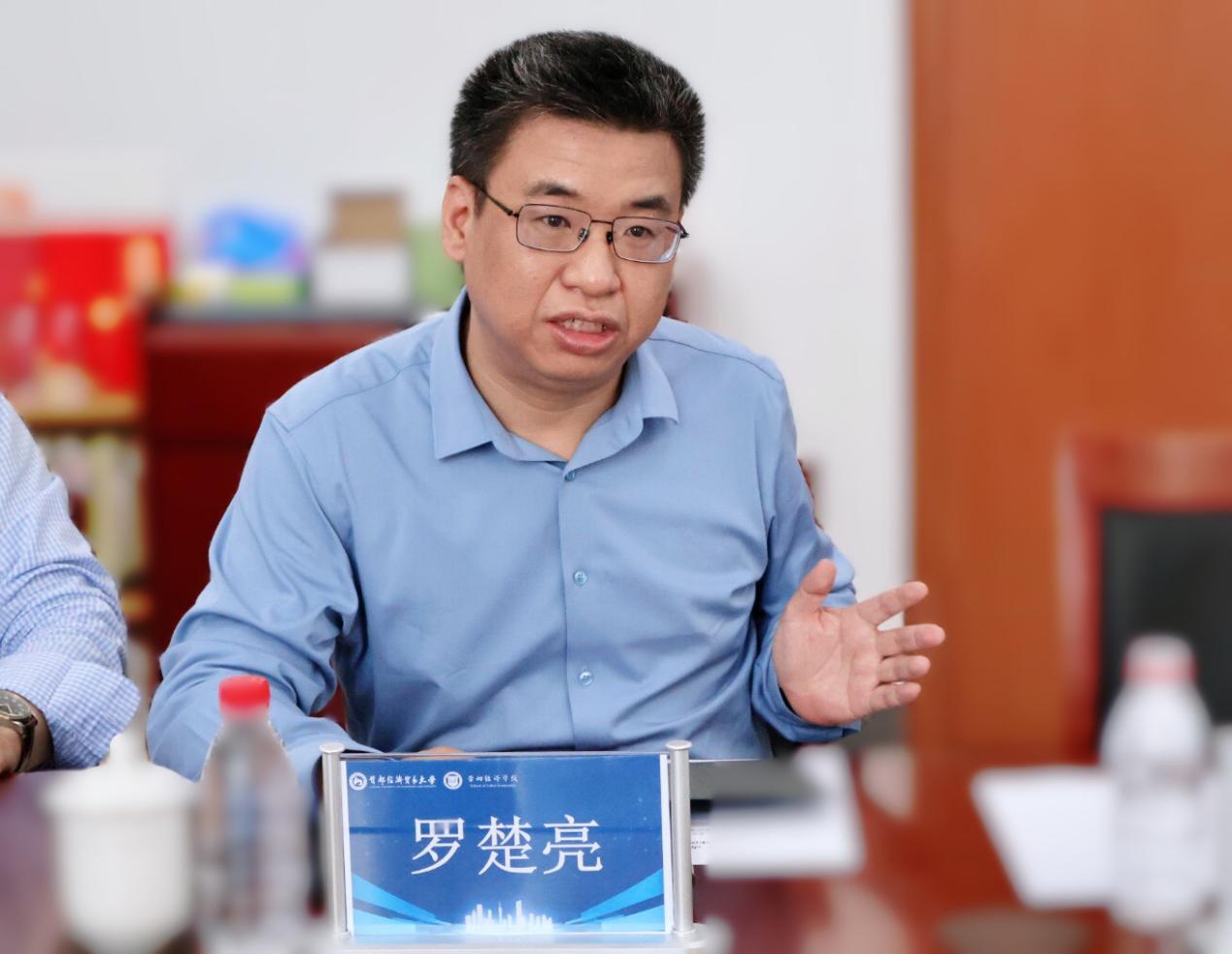 制服做爱