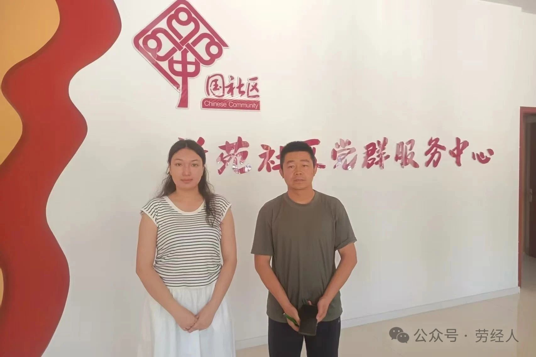 微信图片_2025-08-20_153618_113.jpg