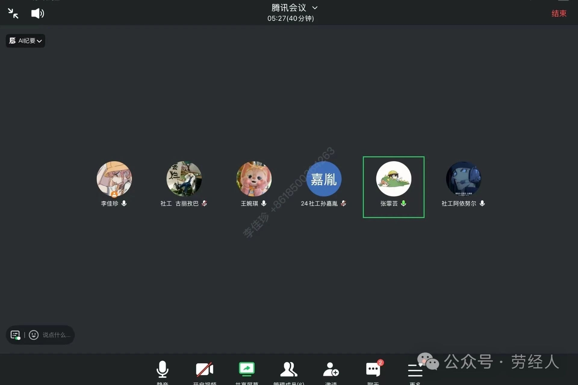 微信图片_2025-08-20_153544_086.jpg