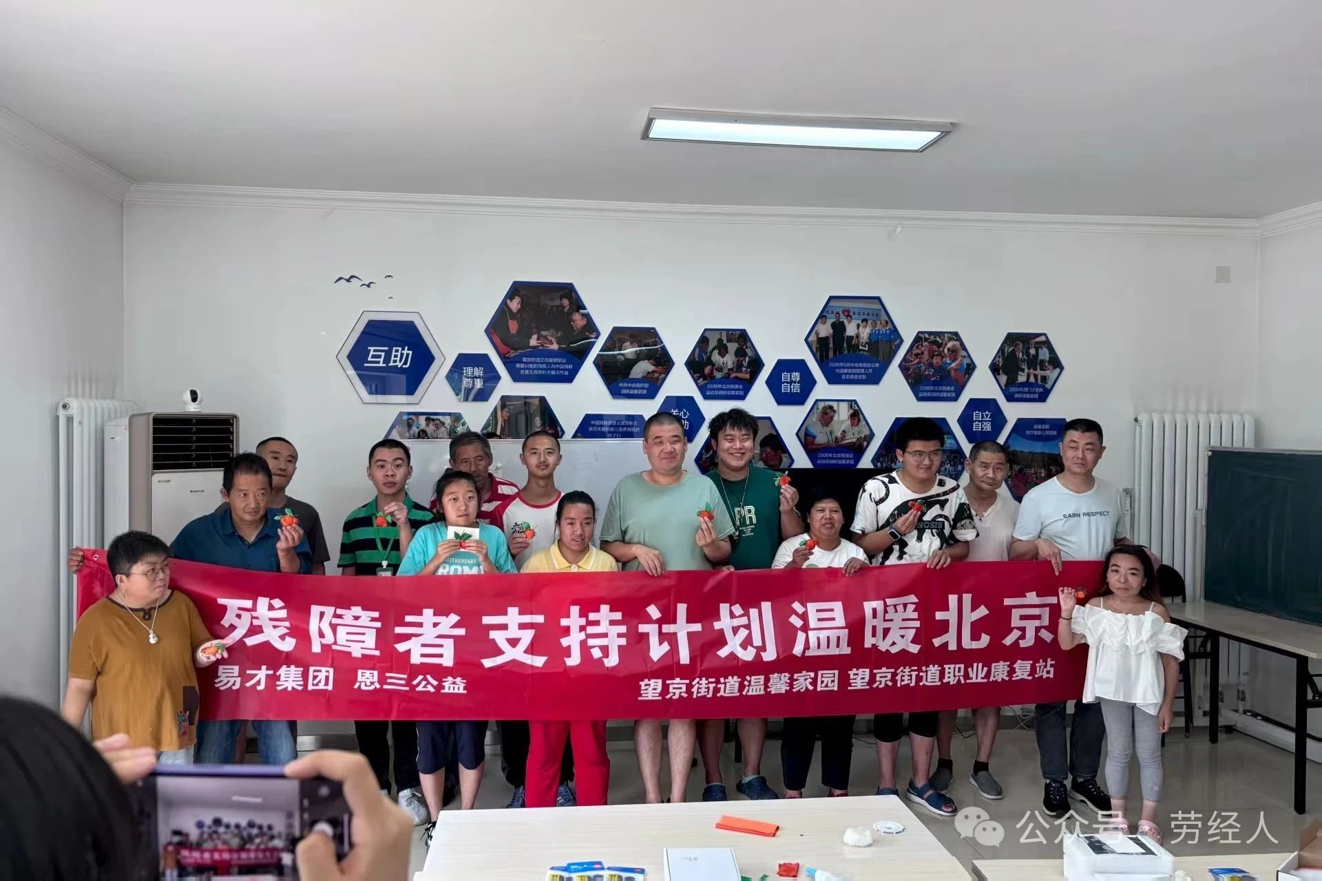 微信图片_2025-08-20_153555_015.jpg