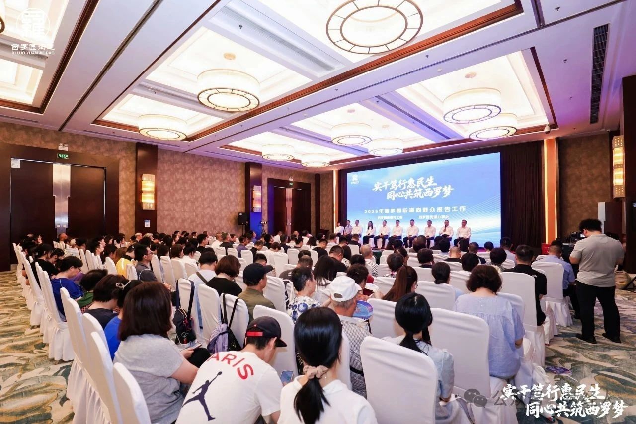 微信图片_2025-08-21_181057_295.jpg