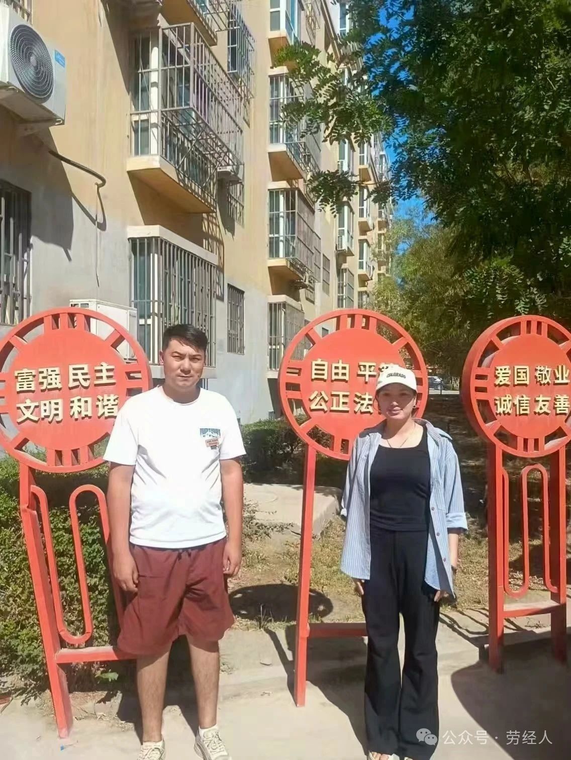 微信图片_2025-08-20_153625_499.jpg