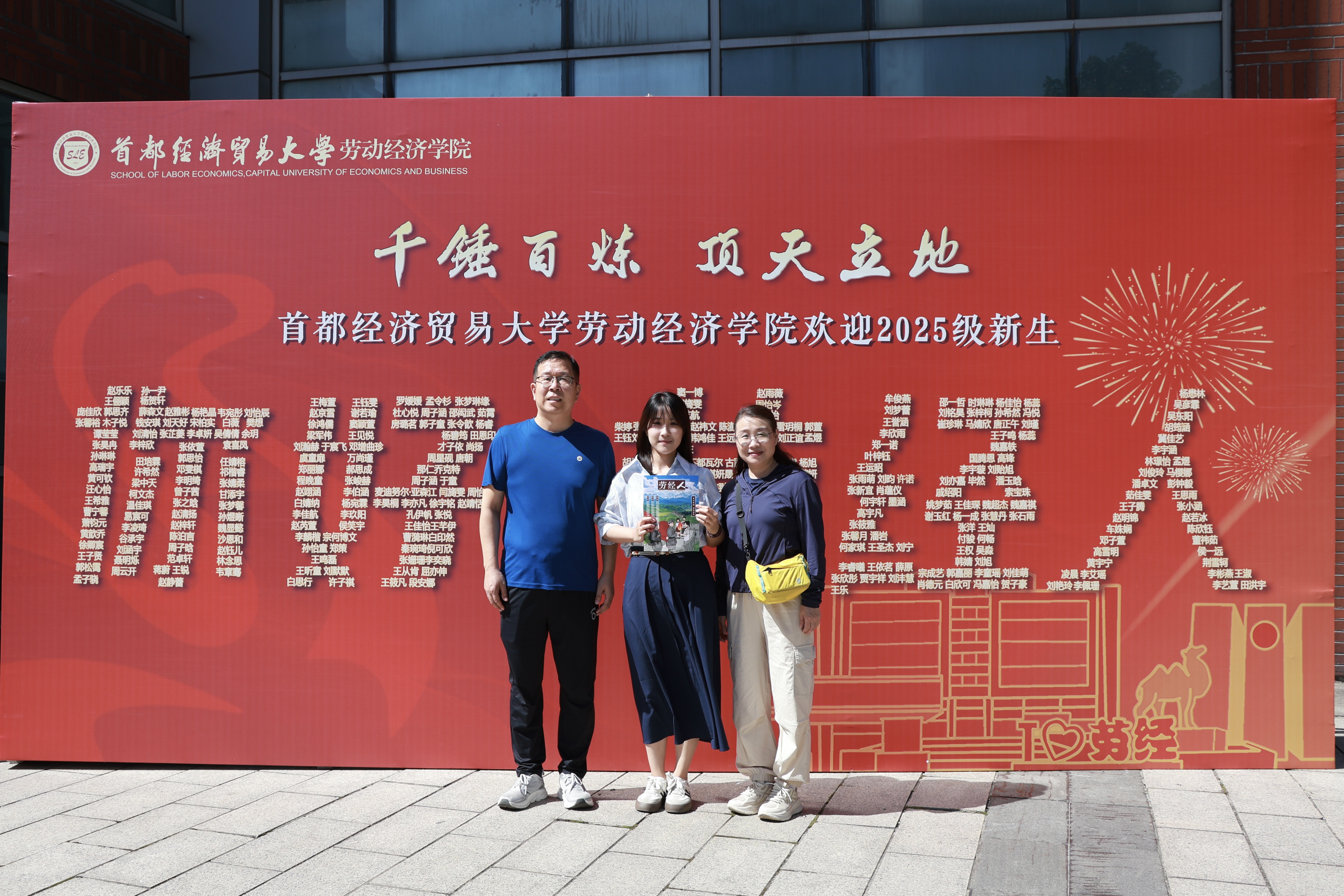 微信图片_20250907142147_1164_8.jpg