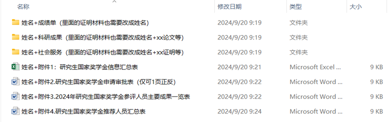 制服做爱